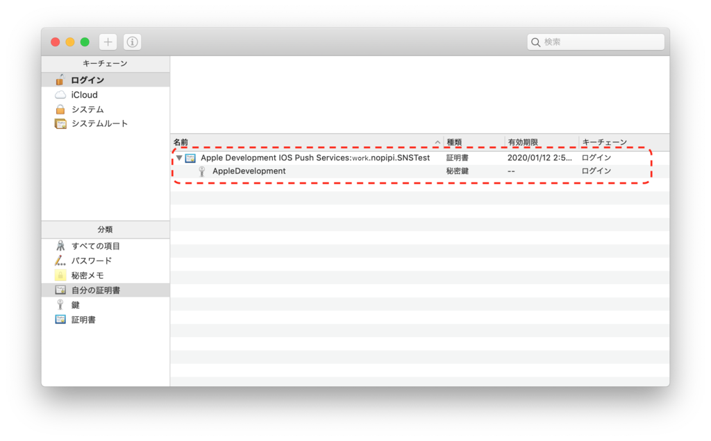f:id:nopipi:20190112083347p:plain:w400