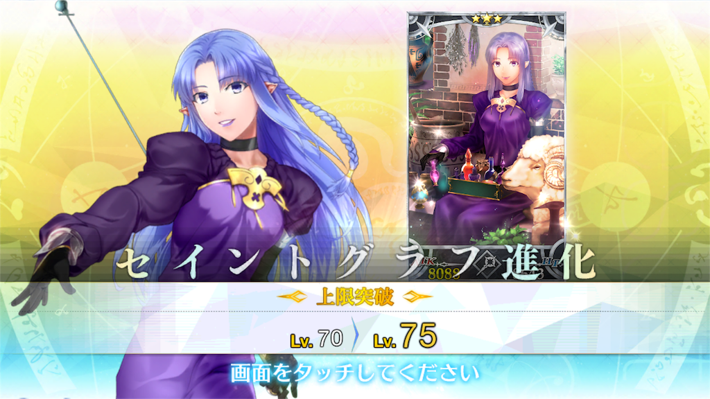 Fgo メディアさんは最強なんだ 今日 何をした