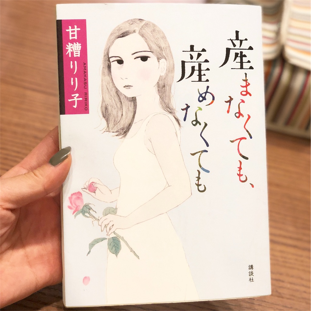 f:id:noppe501:20180609001646j:image