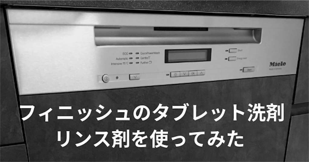 f:id:noppenhargen:20190707150507p:image