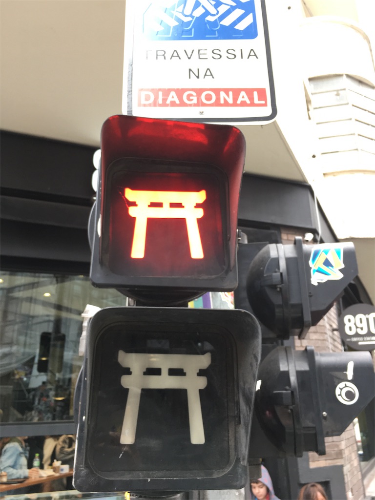 f:id:noppiano:20190822051045j:image f:id:noppiano:20190822051045j:image