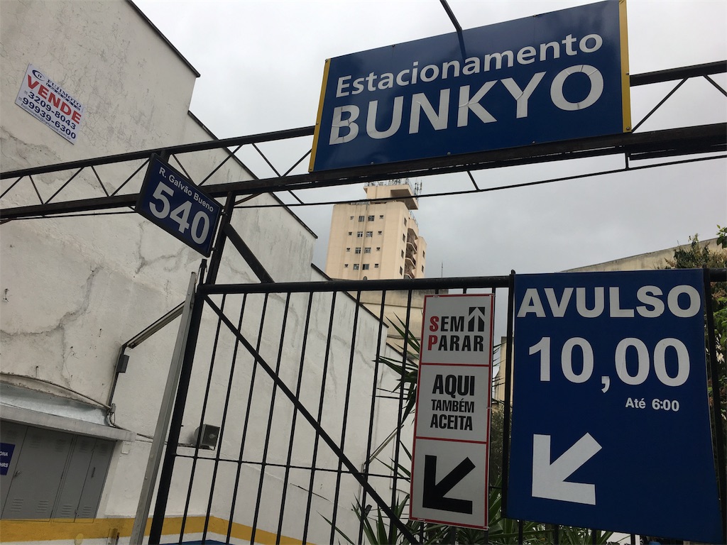 f:id:noppiano:20190822051055j:image f:id:noppiano:20190822051055j:image