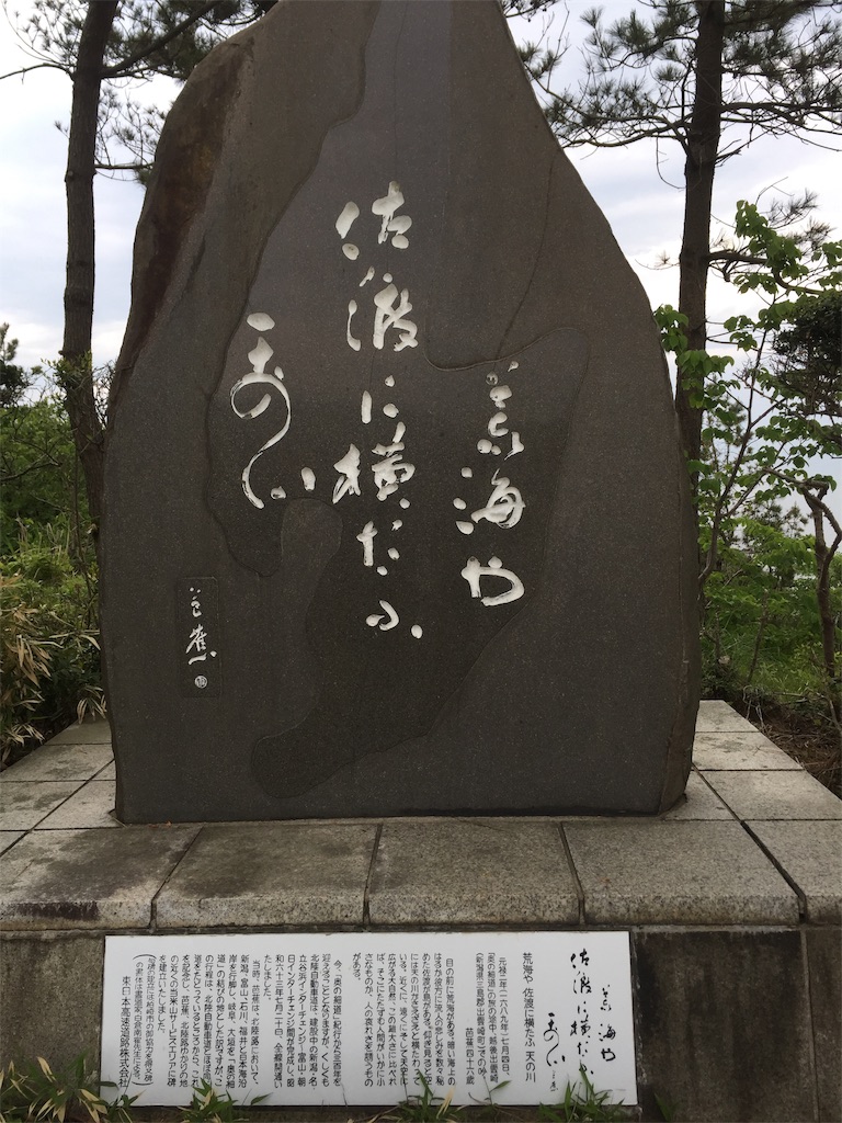 f:id:nopponopekochan:20190509092613j:image f:id:nopponopekochan:20190509092613j:image