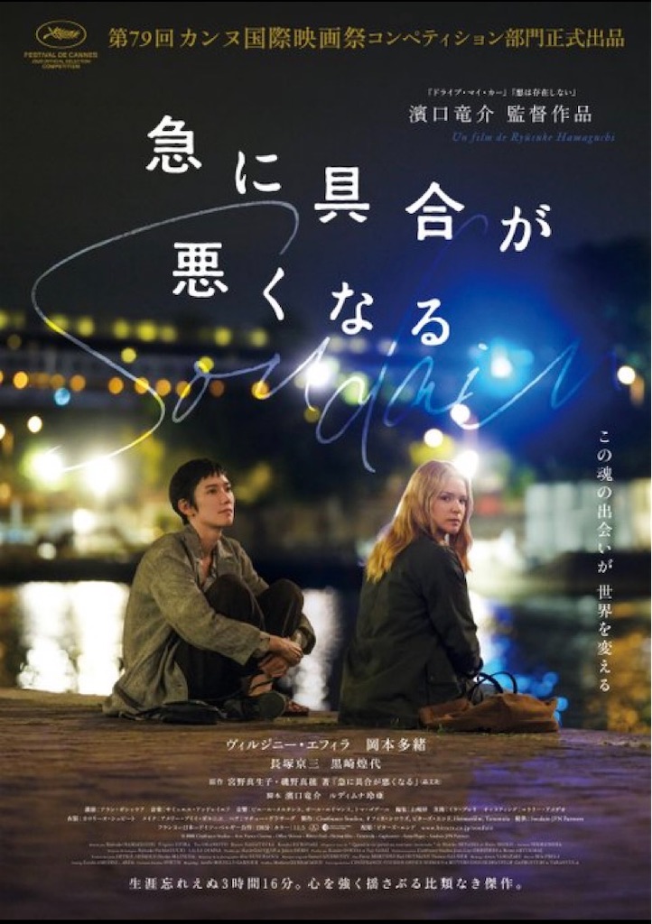 f:id:noppoppo123:20260712022538j:image f:id:noppoppo123:20260712022538j:image