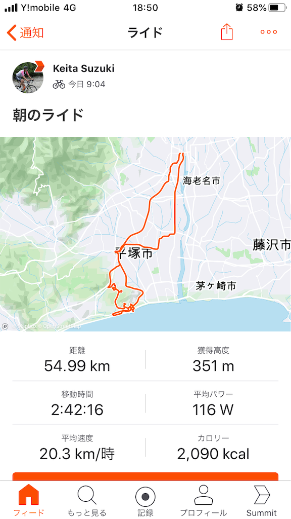 f:id:nopposan-hillseeker:20191203185038p:image f:id:nopposan-hillseeker:20191203185038p:image