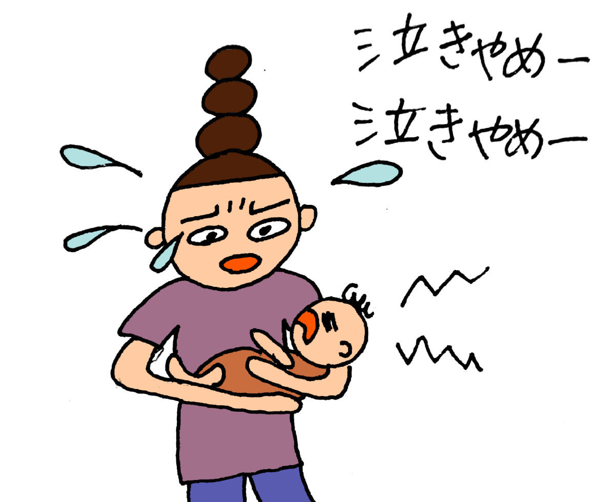 子どもの泣き声にイライラしたとき 冷静になれる方法 内向型人間オカメのブログ ー３兄妹に幸あれー