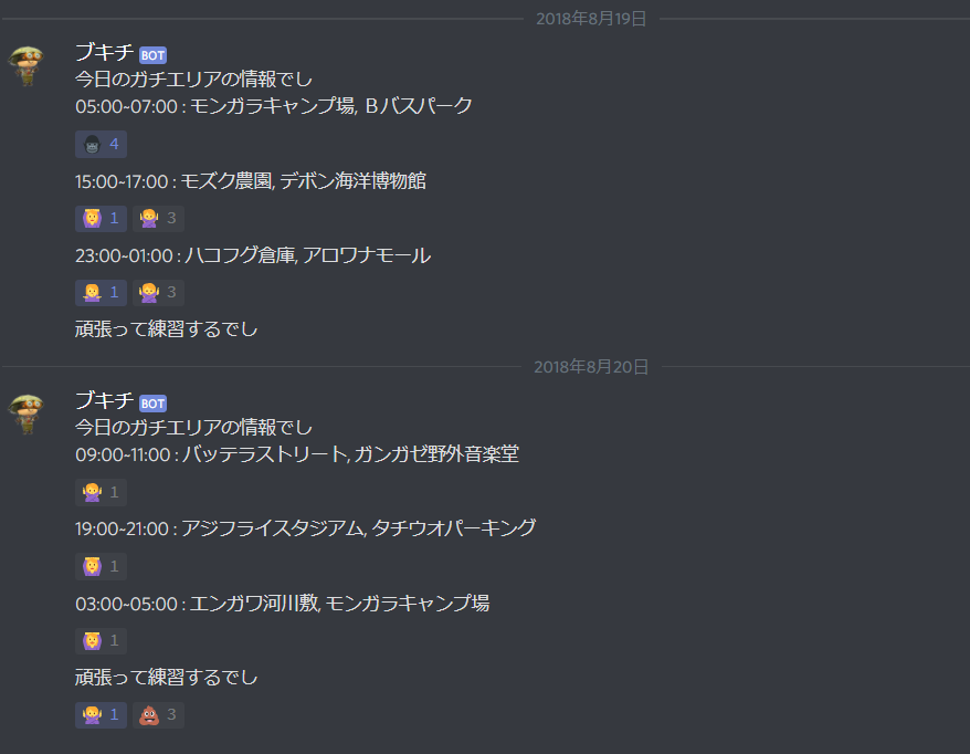 f:id:nor24:20180821010437p:plain f:id:nor24:20180821010437p:plain