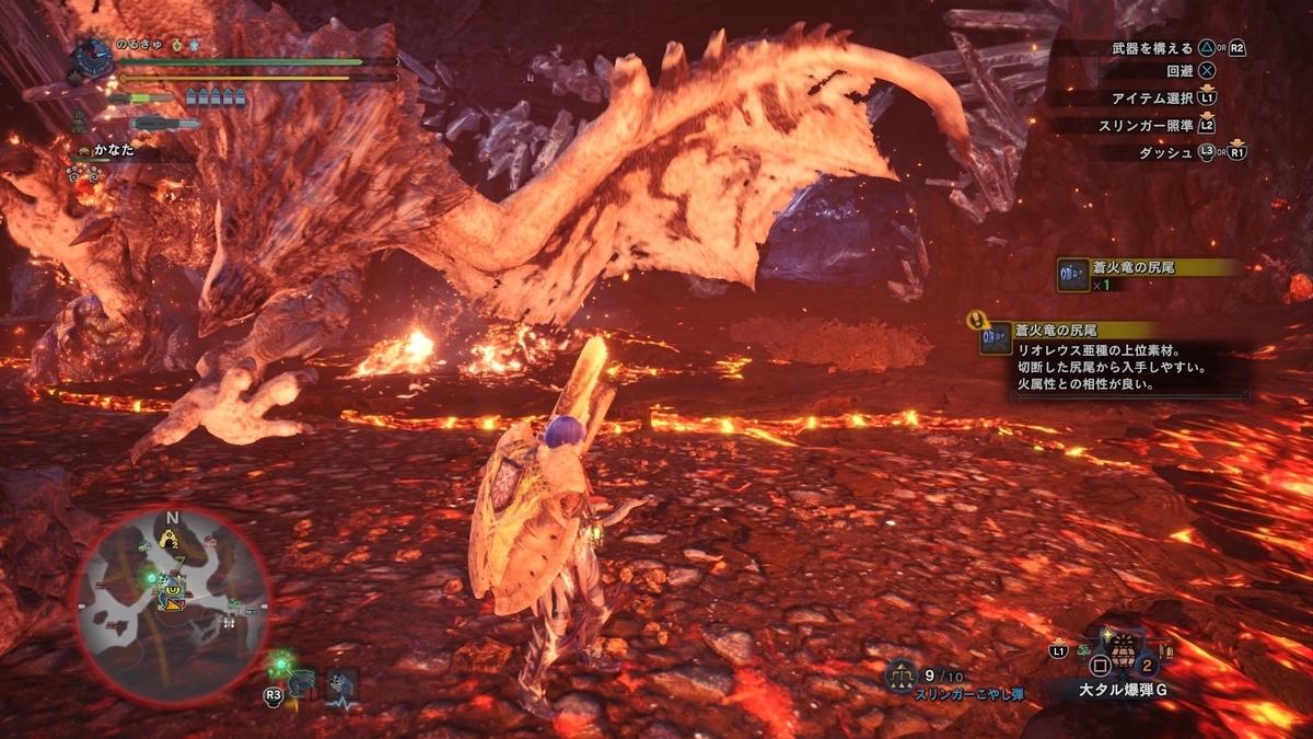 Mhw ガンランスで行くバゼルギウス戦 勝てるかなぁ ハンター日記vol 13 のるきゅのぼっちゲーム日記