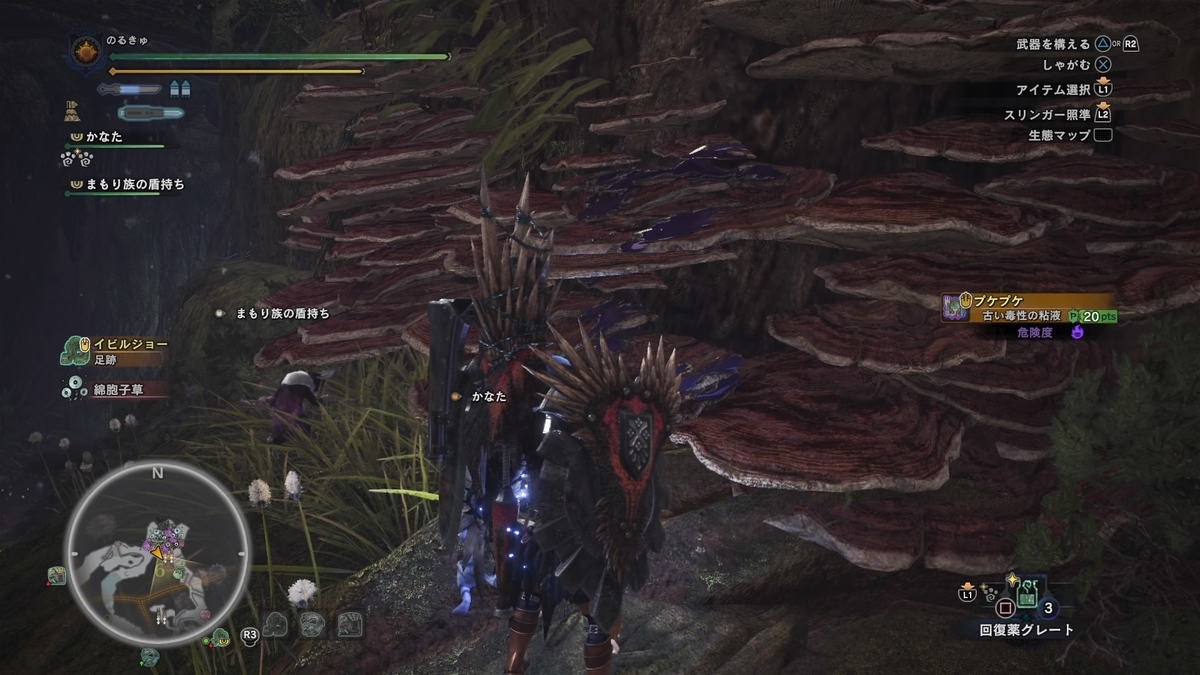 Mhw 今度は 8フリークエが埋まらない ガンランスの旅は続く ハンター生活vol 16 のるきゅのぼっちゲーム日記