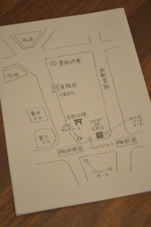 f:id:nora0924:20151107003532j:image