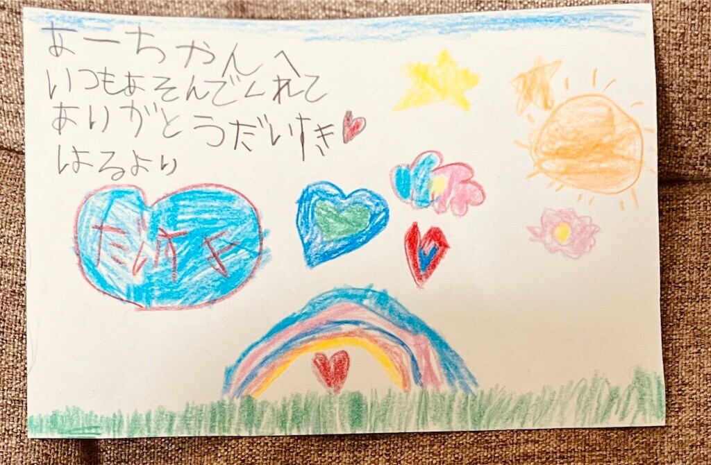 f:id:nora0924:20240329205230j:image