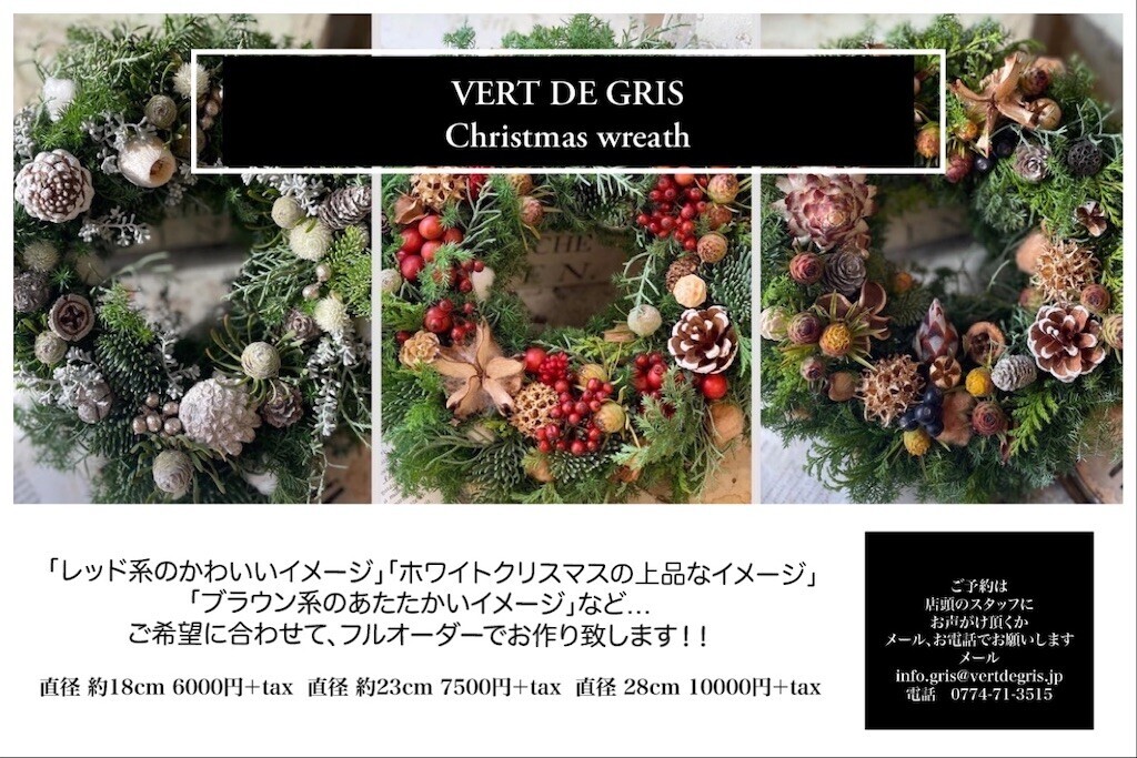 f:id:nora0924:20241114000028j:image