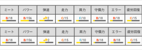f:id:nora11ne:20190114232650p:plain