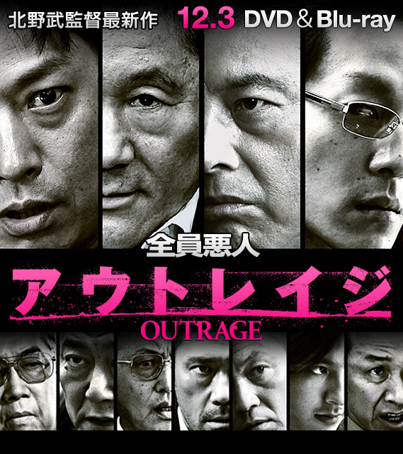 北野武映画としては不合格 ビートたけし映画としては合格 龍三と七人の子分たち ノラブログ