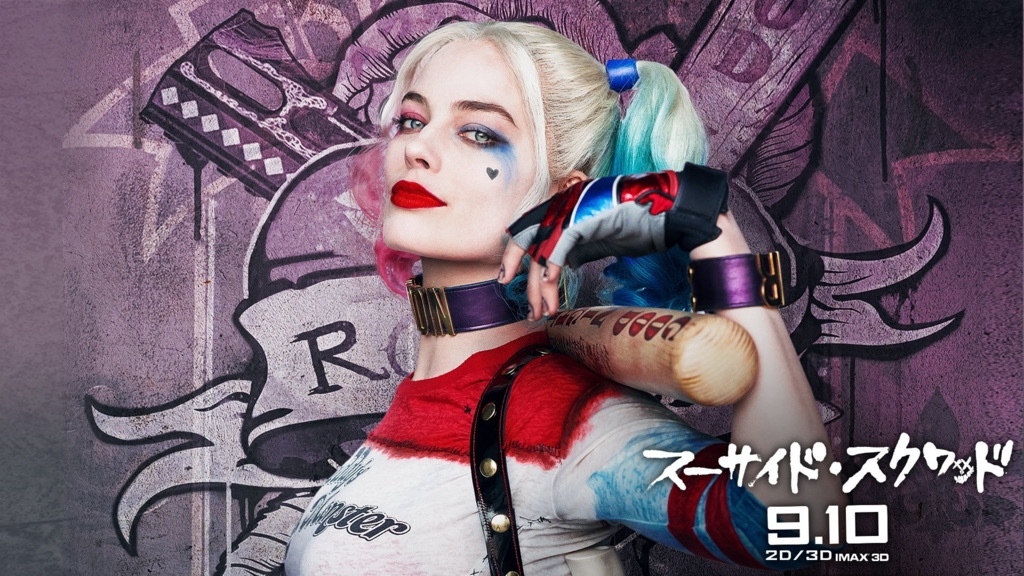 f:id:nora912:20160930200553j:plain