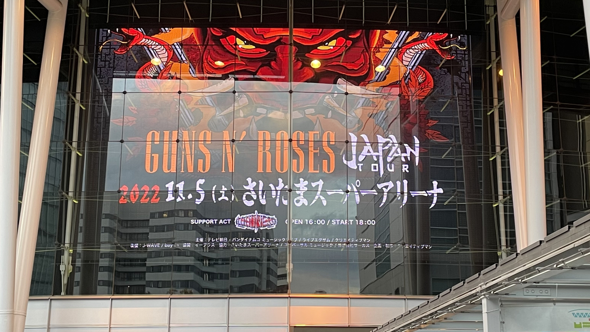 GUNS N