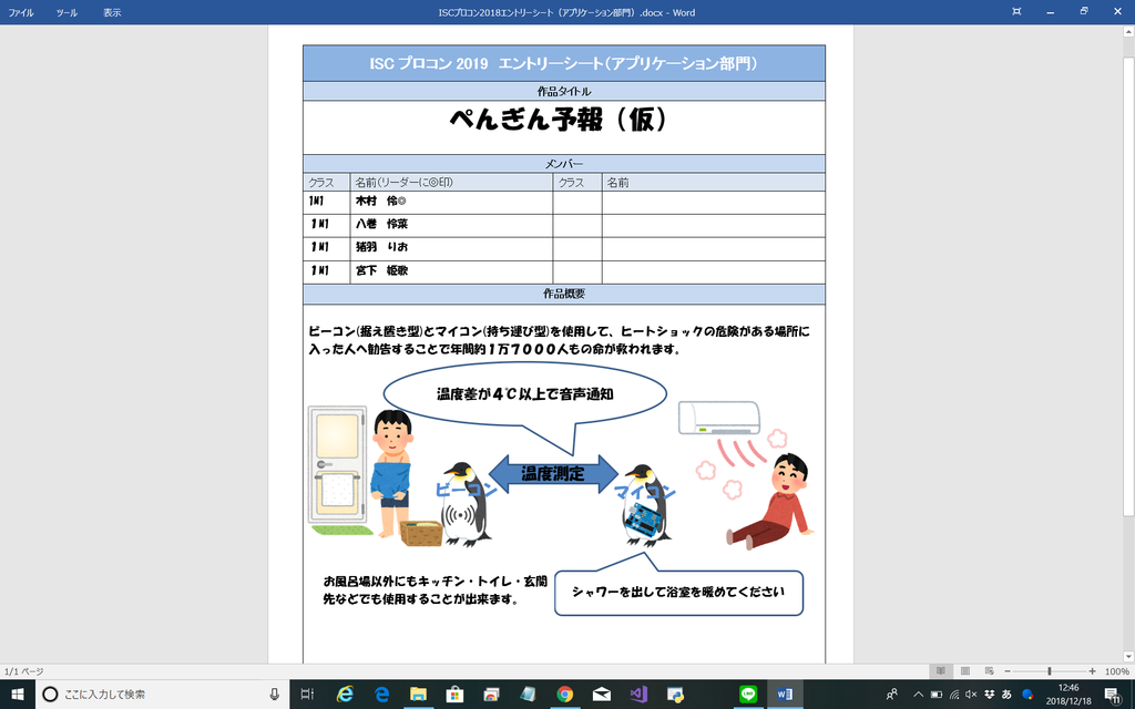 f:id:nora_robin:20181218124728p:plain f:id:nora_robin:20181218124728p:plain