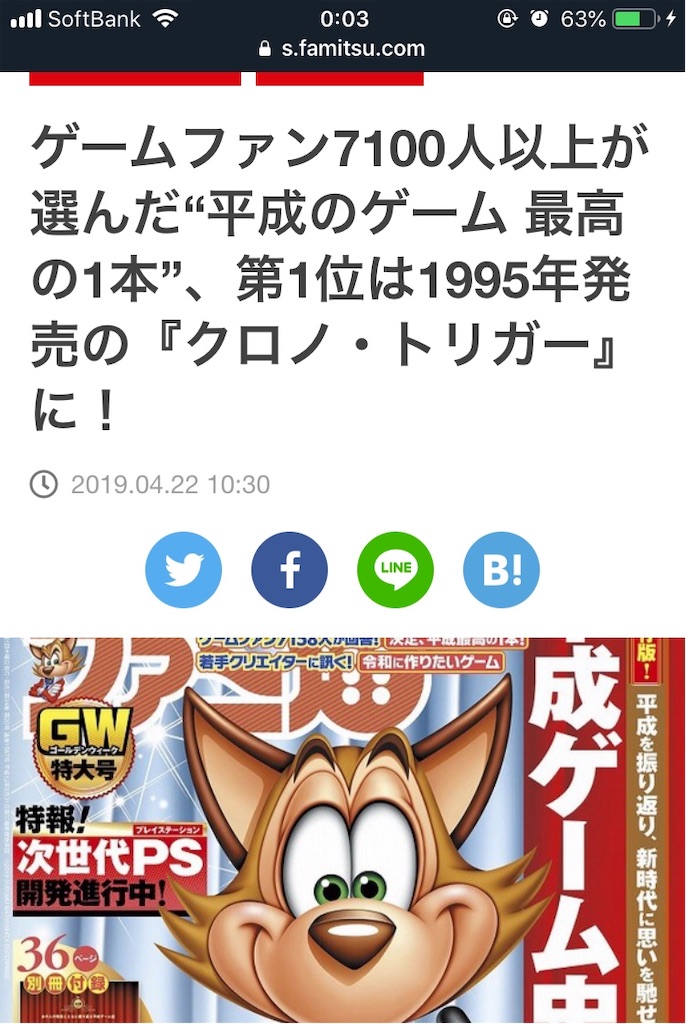 f:id:nora_robin:20190423000750j:image f:id:nora_robin:20190423000750j:image