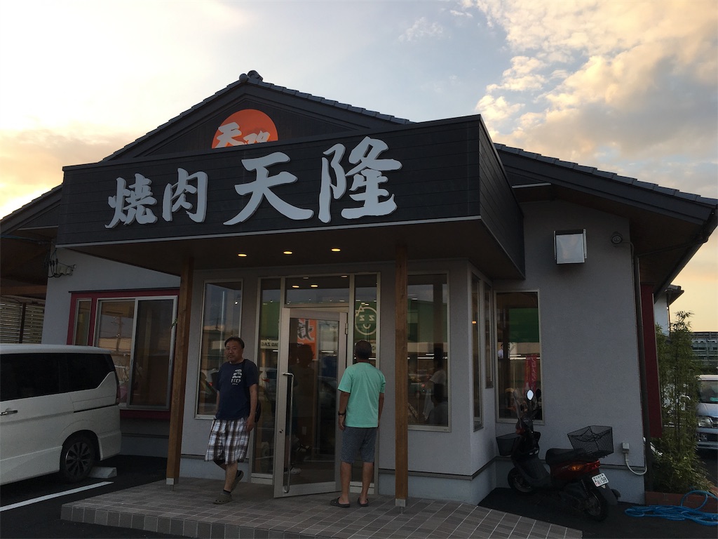 f:id:norabora:20190916140804j:image f:id:norabora:20190916140804j:image