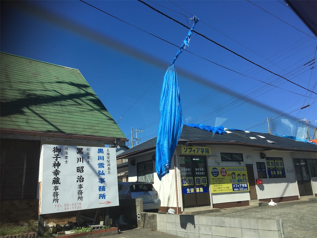 f:id:norabora:20191014180110j:image f:id:norabora:20191014180110j:image