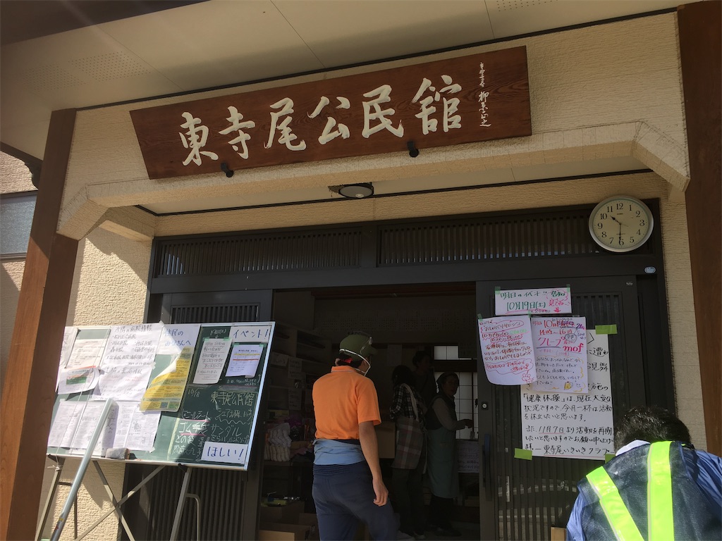 f:id:norabora:20191023195354j:image f:id:norabora:20191023195354j:image