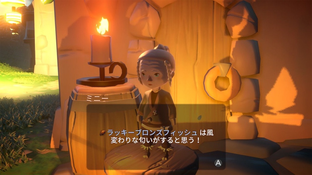 f:id:noracan:20190710000945j:image