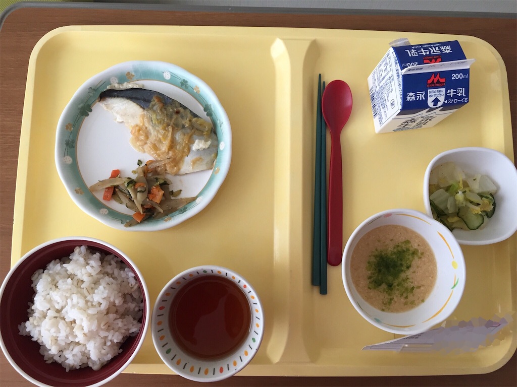 f:id:noracla:20200127124137j:image