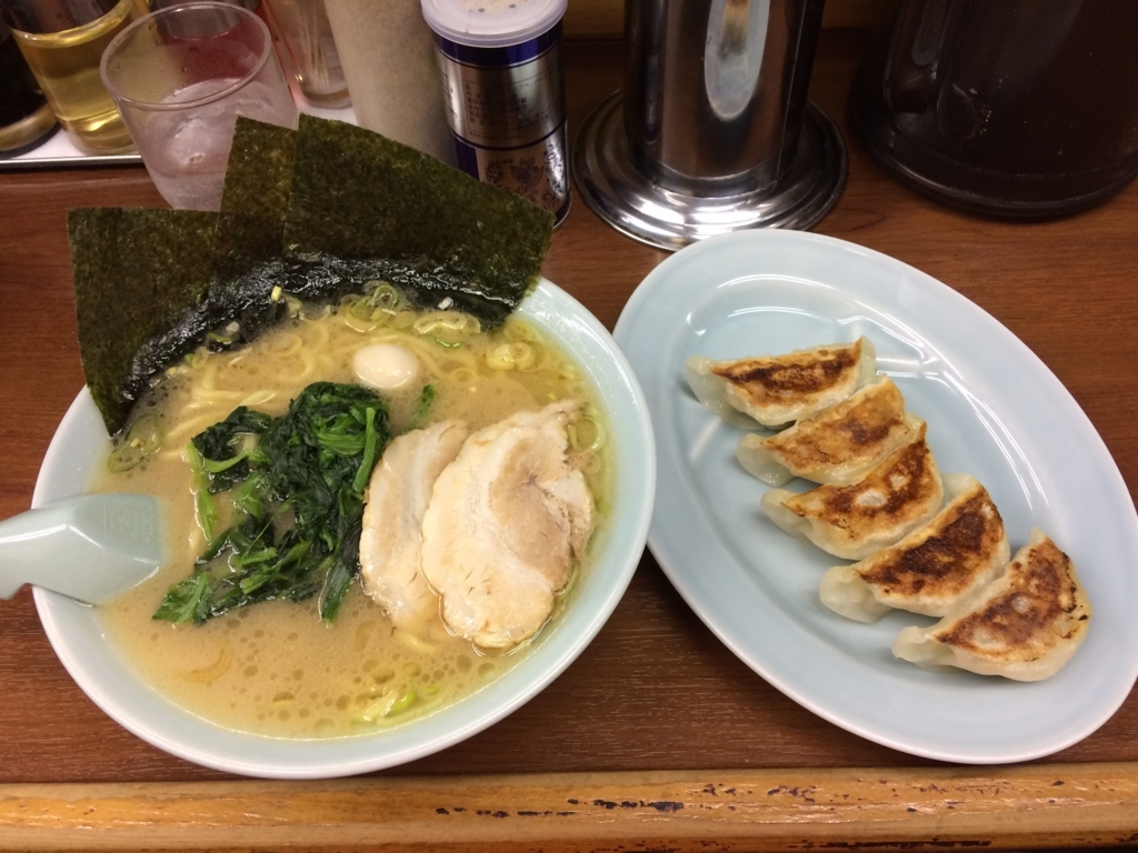 f:id:noradiary:20180722220134j:plain f:id:noradiary:20180722220134j:plain