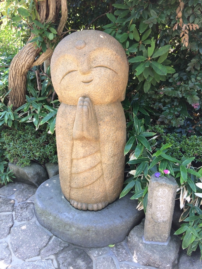 f:id:noradiary:20180729190136j:plain f:id:noradiary:20180729190136j:plain