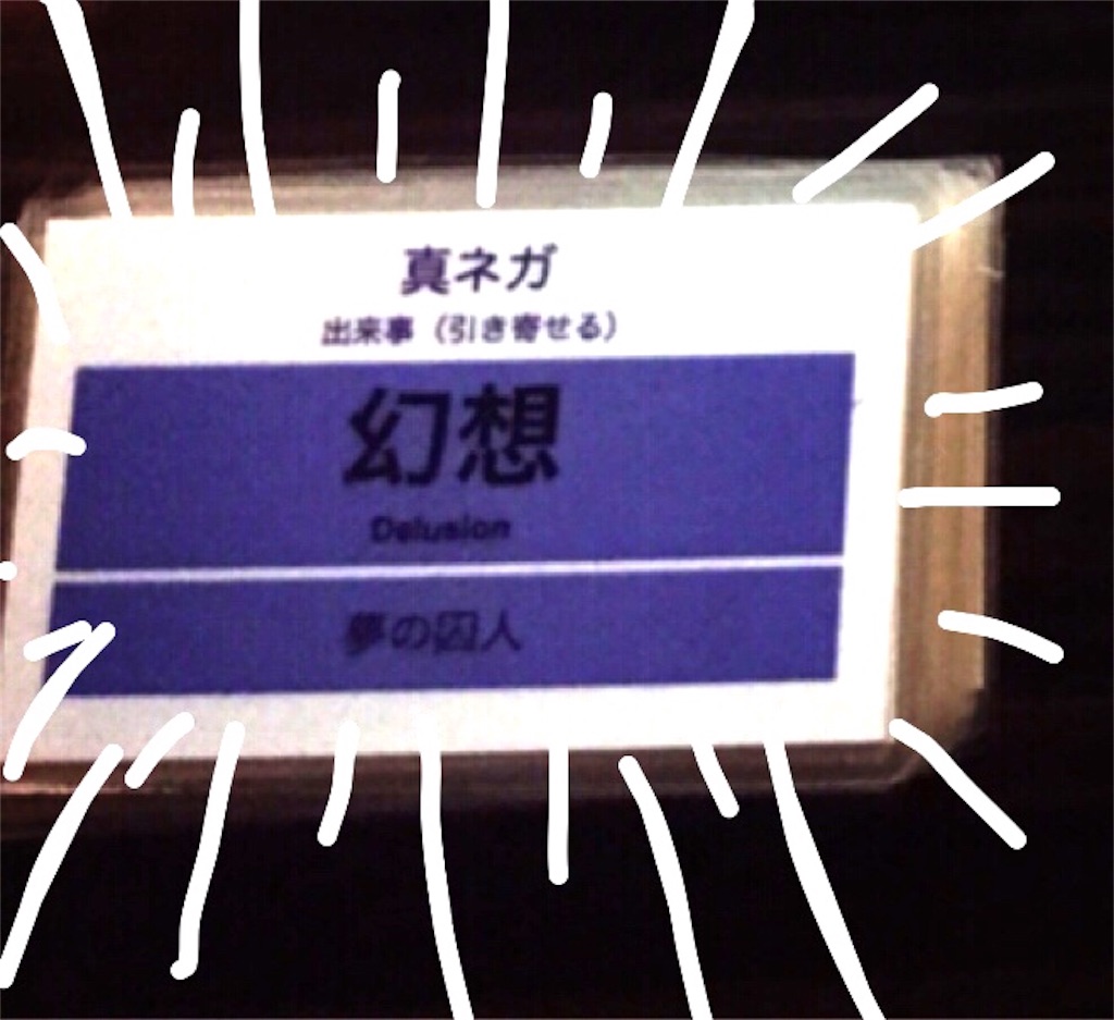 f:id:norain:20161015140946j:image f:id:norain:20161015140946j:image