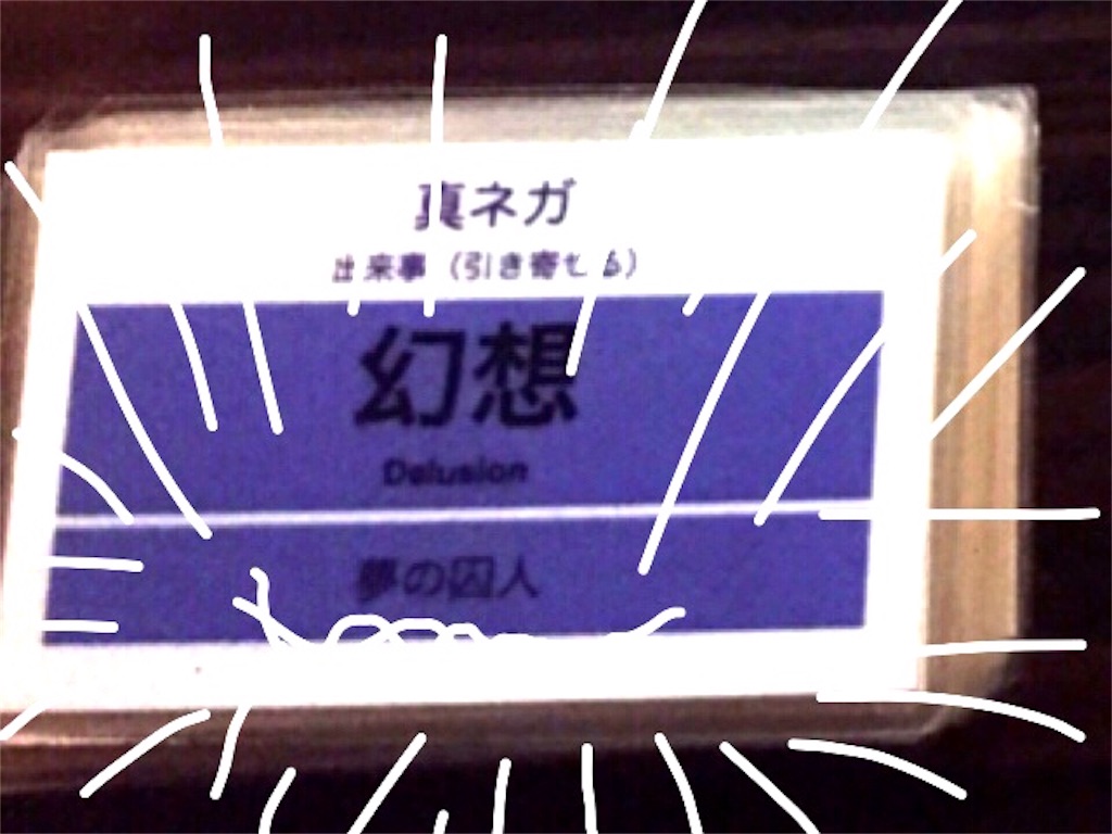 f:id:norain:20161015140951j:image f:id:norain:20161015140951j:image
