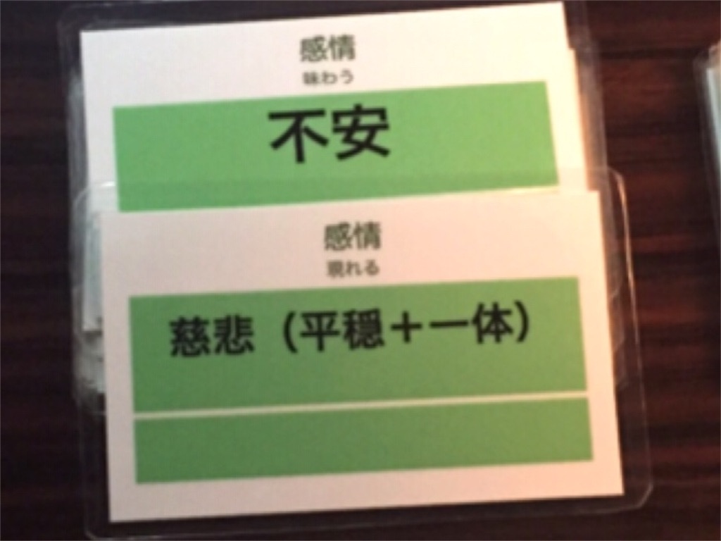 f:id:norain:20161015141023j:image f:id:norain:20161015141023j:image