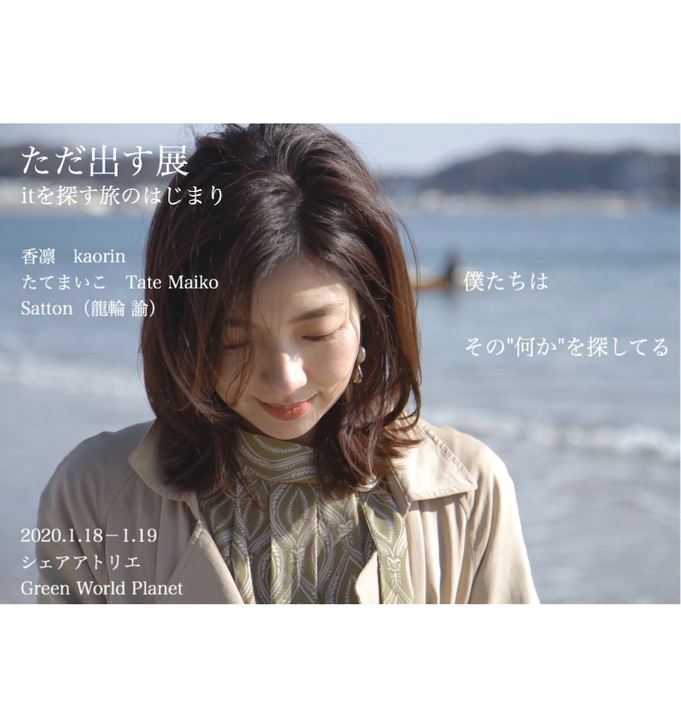 f:id:norain:20200126203303j:image