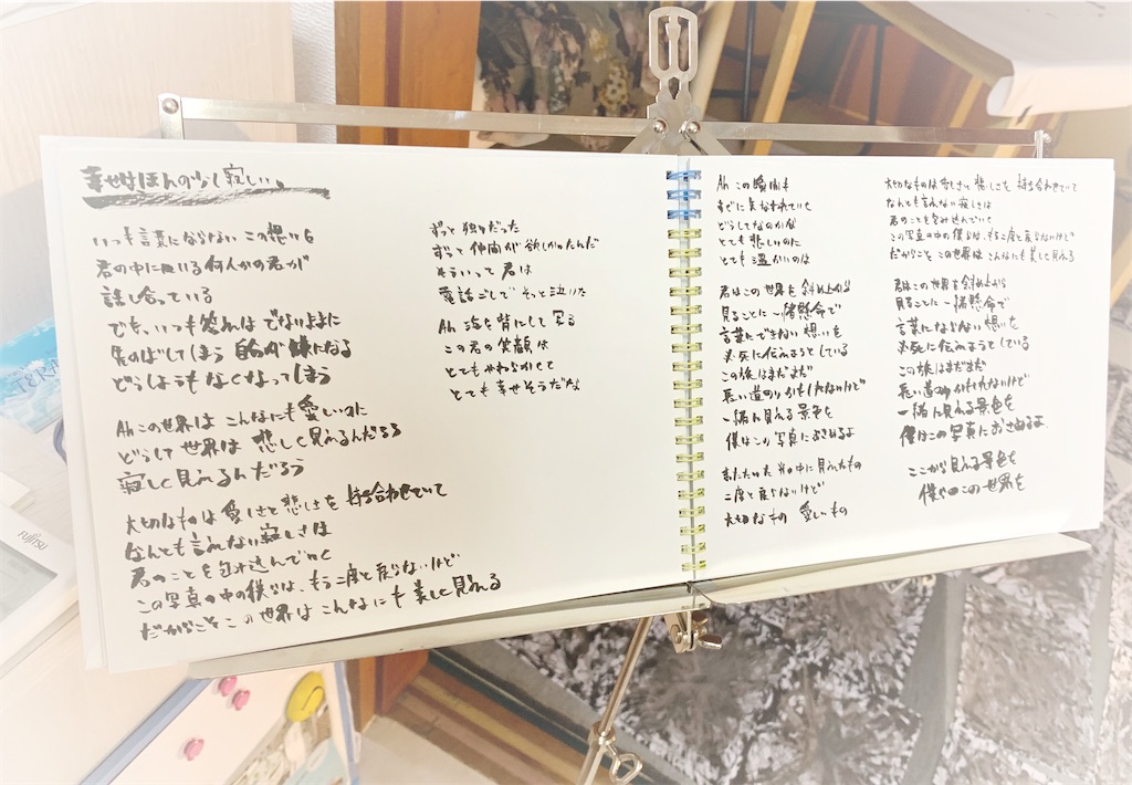 f:id:norain:20200126220715j:image