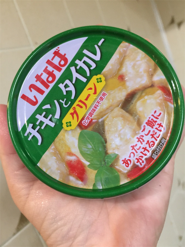 f:id:norakurorororo:20190206143116j:image