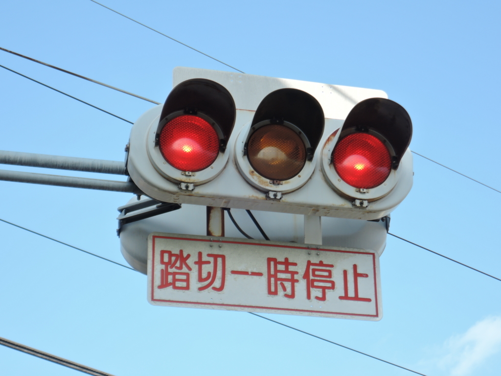 茨城 群馬の変わり種信号機 のら松の旅日記 ブログ版 茨城 群馬の変わり種信号機 のら松の旅日記 ブログ版