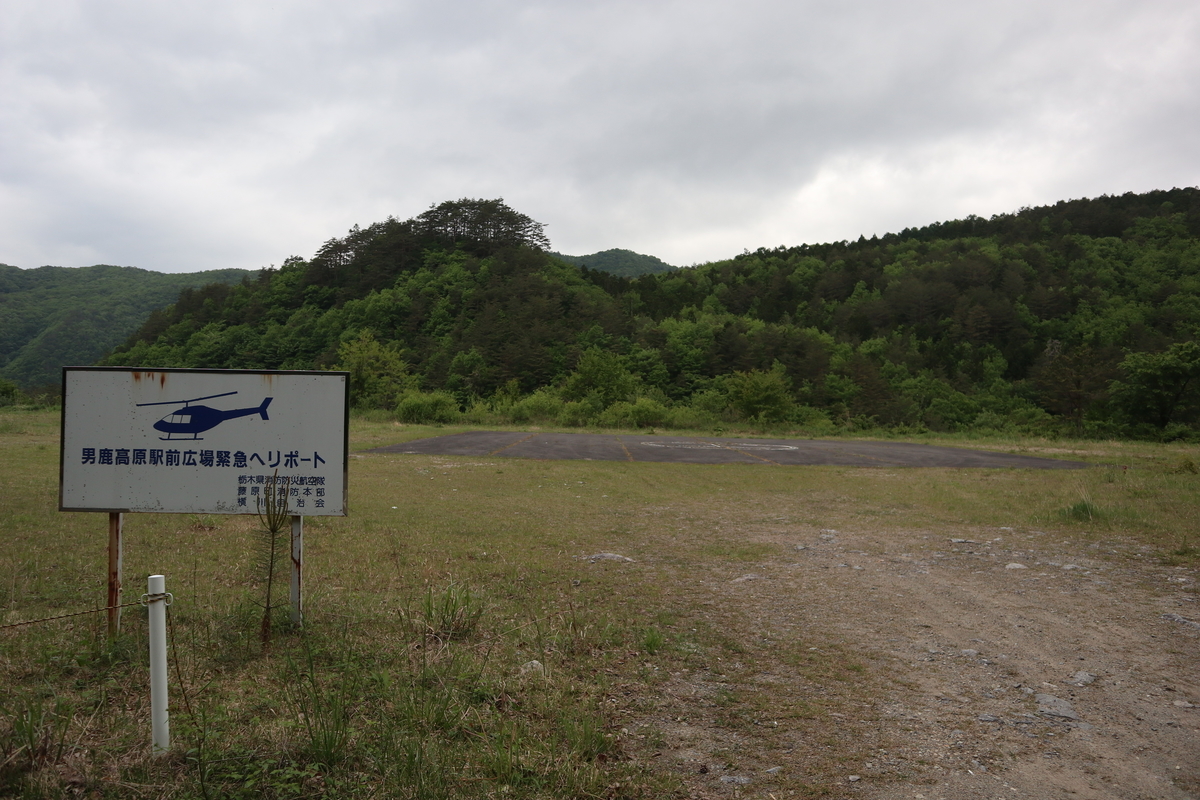 f:id:noramatsu:20210809211751j:plain