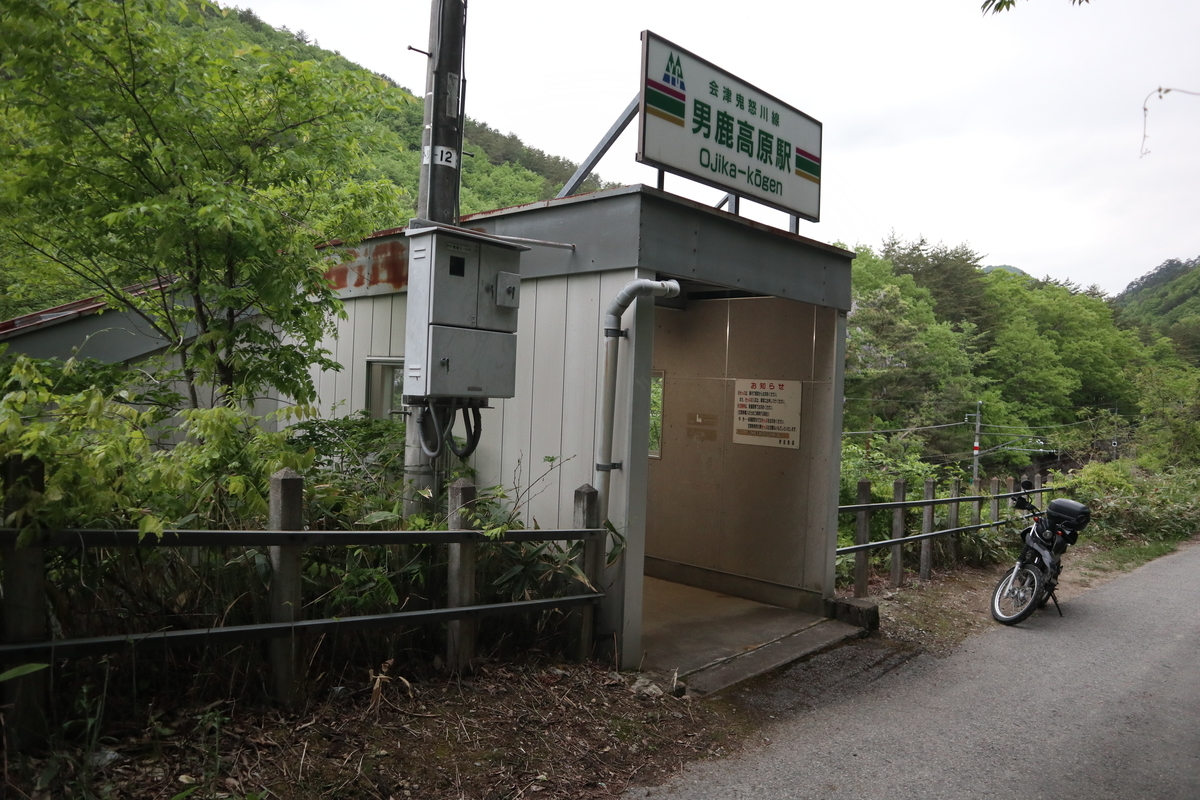 f:id:noramatsu:20210809212122j:plain