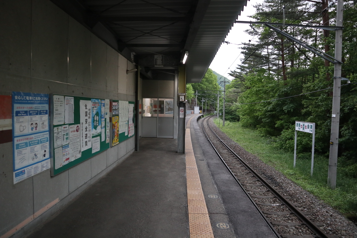 f:id:noramatsu:20210809212253j:plain