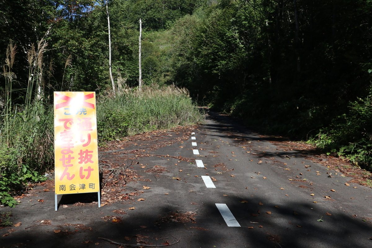 f:id:noramatsu:20211007232059j:plain