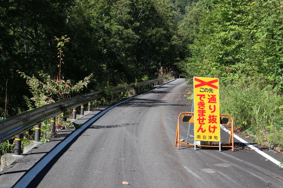 f:id:noramatsu:20211007232239j:plain