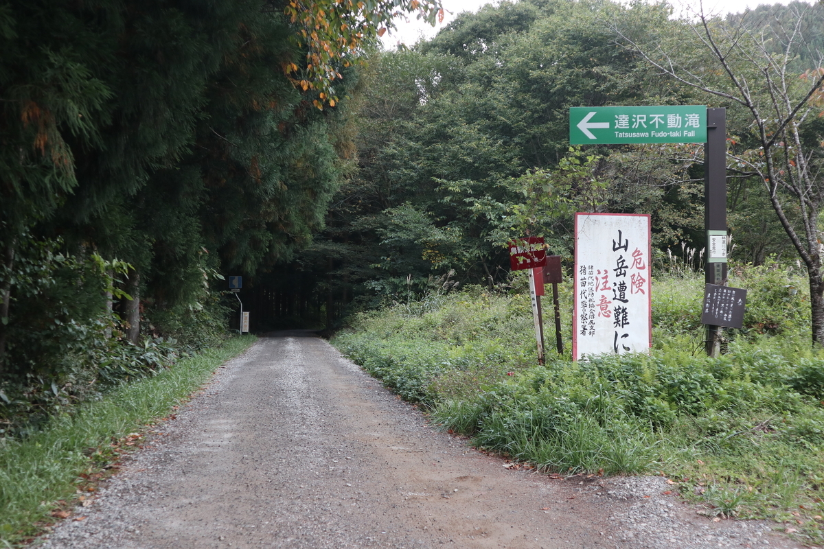 f:id:noramatsu:20211122230331j:plain