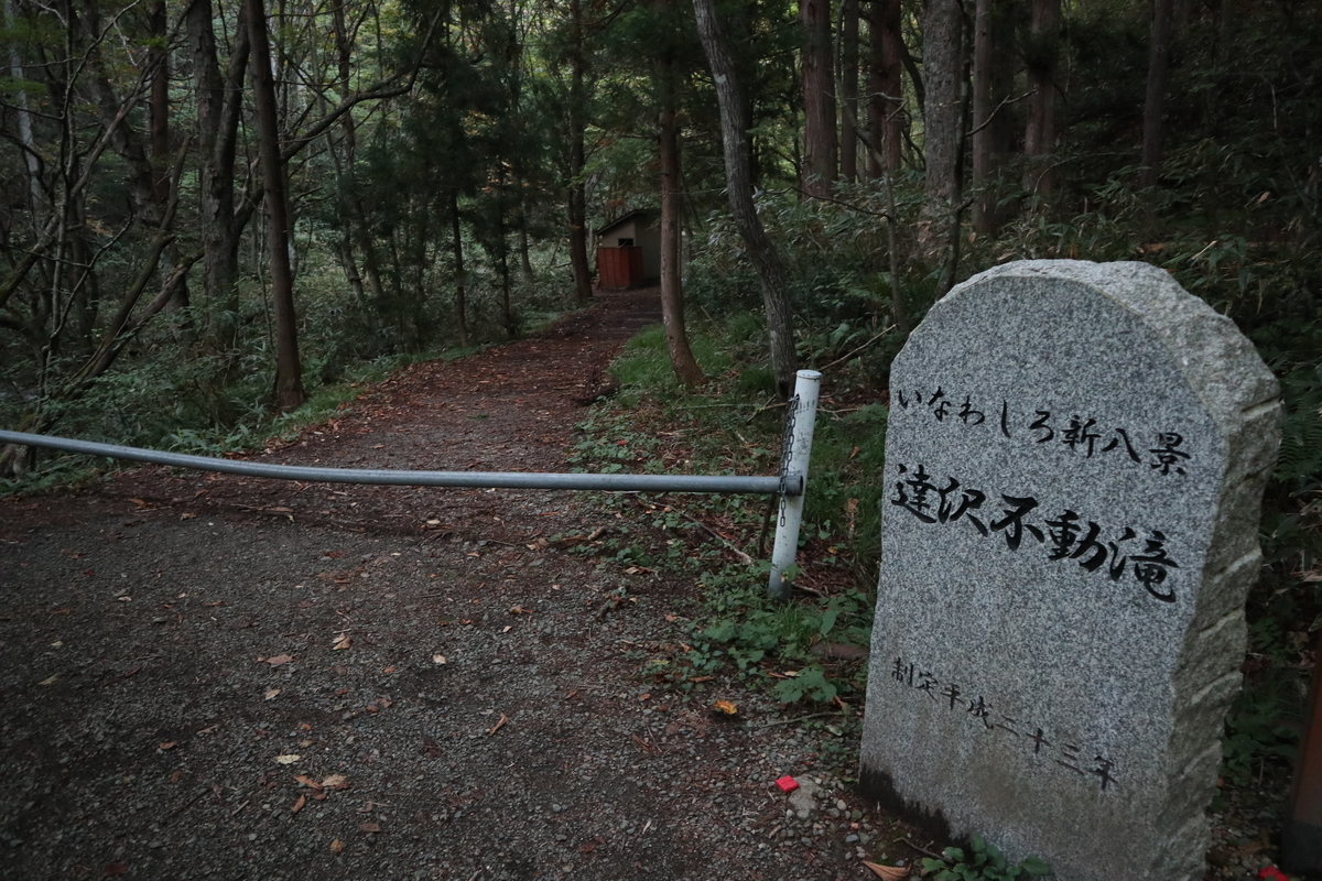 f:id:noramatsu:20211122230835j:plain