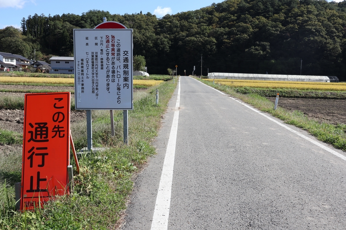 f:id:noramatsu:20211206220308j:plain