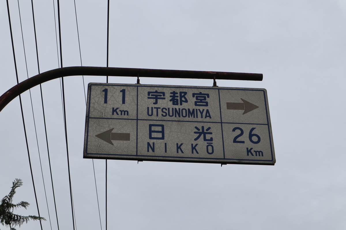 f:id:noramatsu:20211221212850j:plain