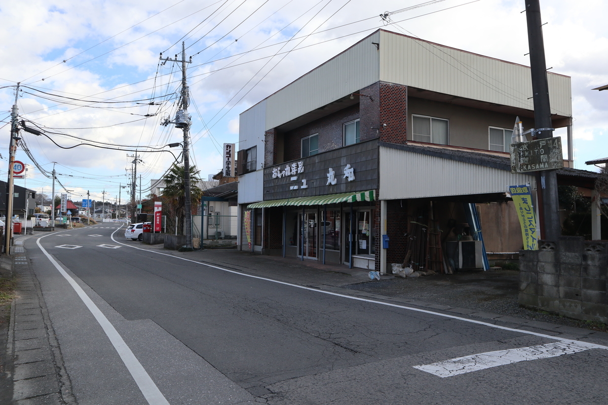f:id:noramatsu:20211221215517j:plain