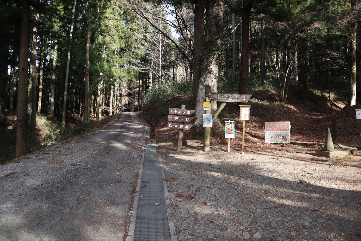 f:id:noramatsu:20220110230527j:plain