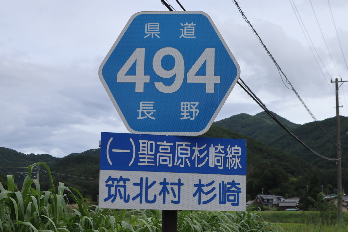 ヘキサゴンコレクション476-500 - のら松の旅日記（ブログ版）