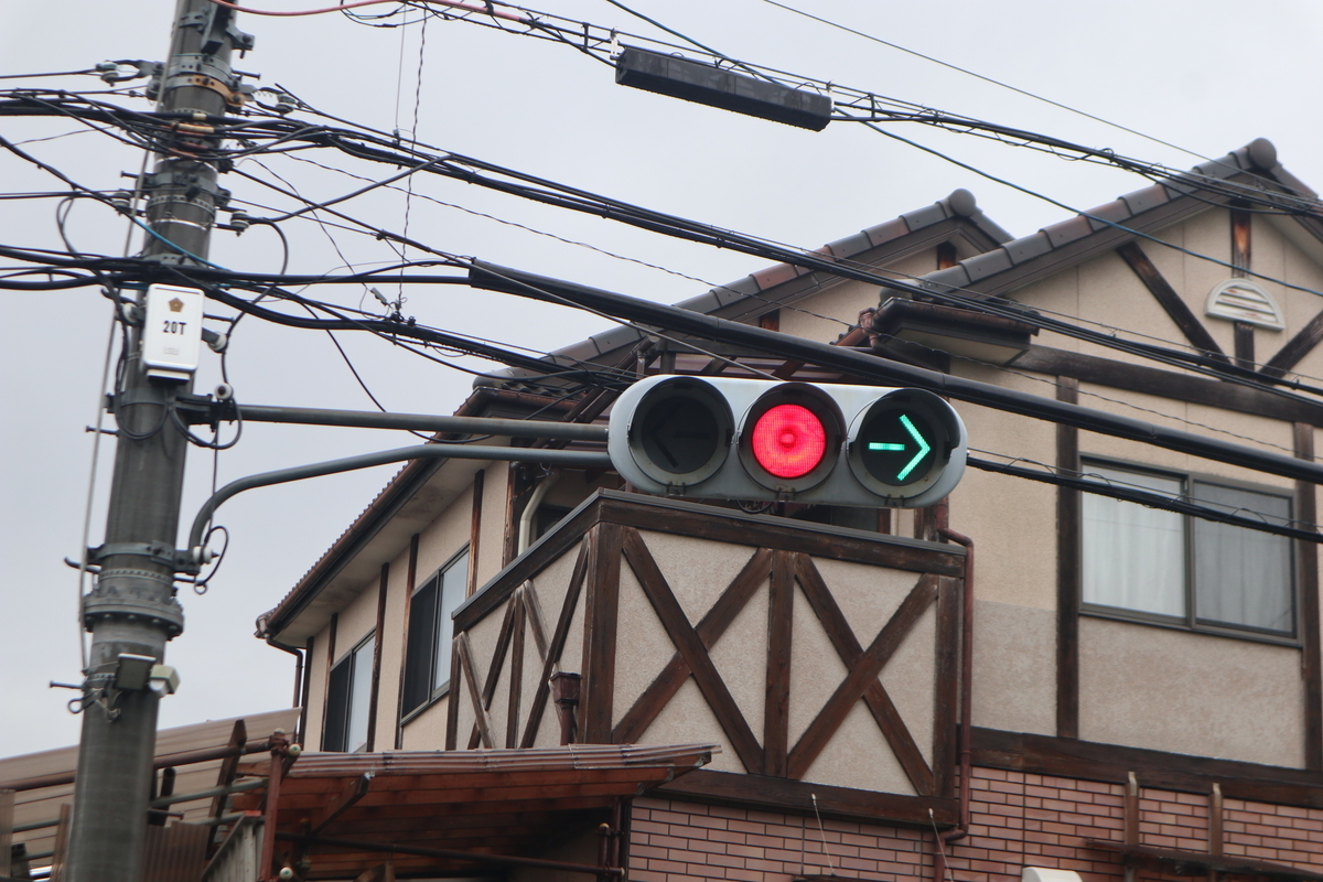 奈良市菖蒲池の交互通行信号機 - のら松の旅日記（ブログ版）