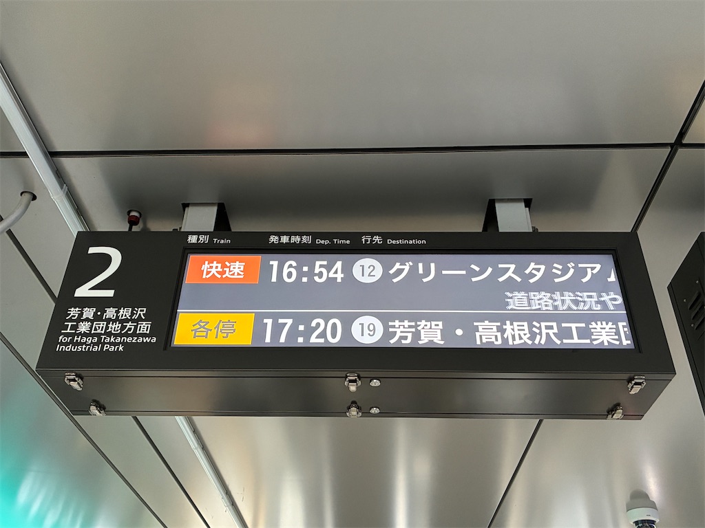 f:id:noramatsu:20260220191925j:image f:id:noramatsu:20260220191925j:image